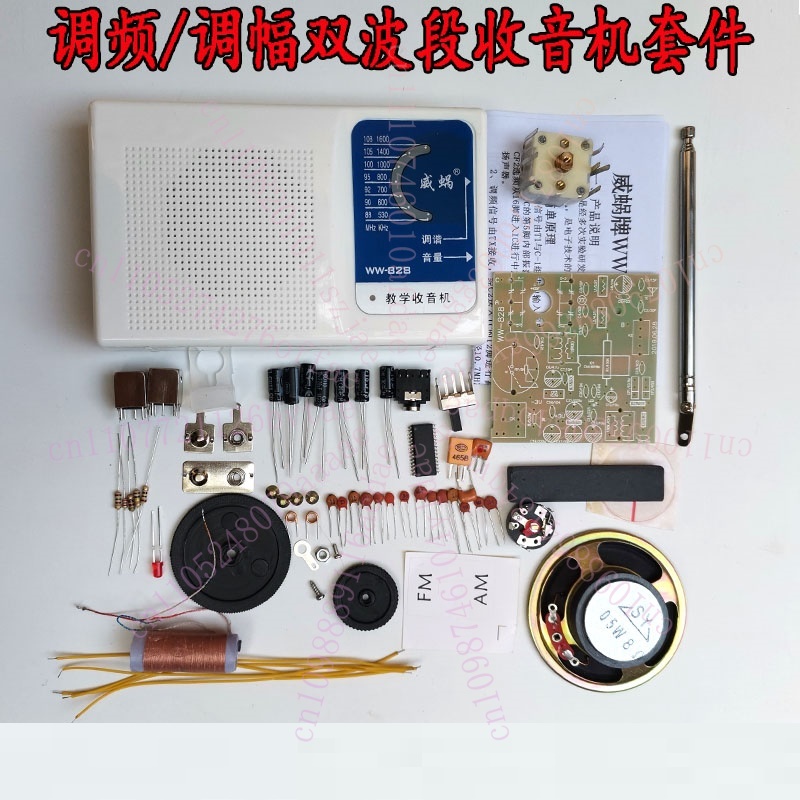 FM AM dual-band radio kit teac - Diy Electronics Art ulasan dan harga