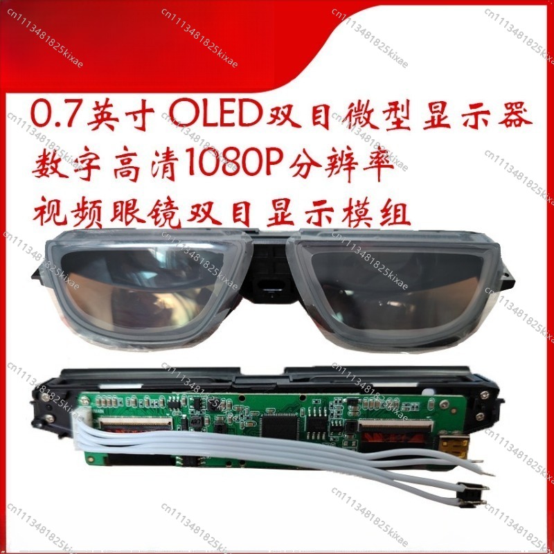 For AR Glasses Highlight Micro - Oled Display Module ulasan dan harga
